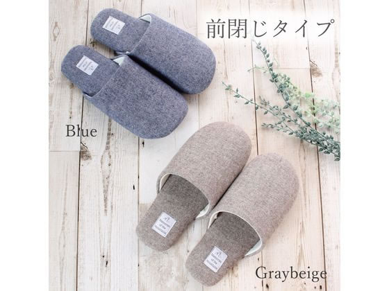 ストロング 洗えるスリッパ 前閉じ L ブルー 10-4-836-12 1足(ご注文単位1足)【直送品】