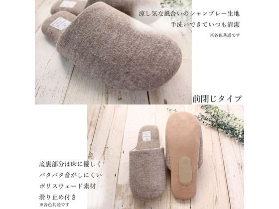 ストロング 洗えるスリッパ 前閉じ L ブルー 10-4-836-12 1足(ご注文単位1足)【直送品】