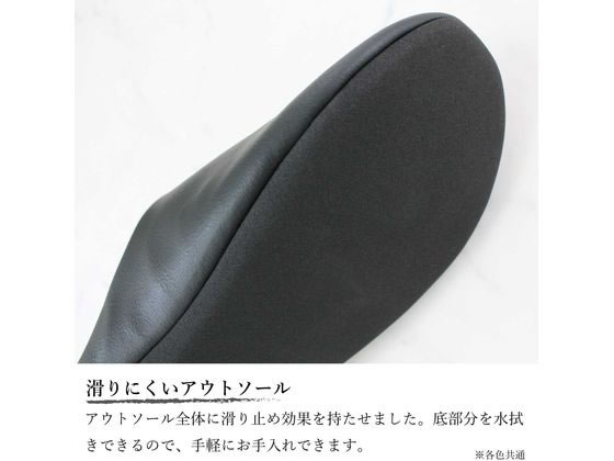 ストロング ゲストスリッパ フェイクレザー Black L 10-4-431-98 1足(ご注文単位1足)【直送品】
