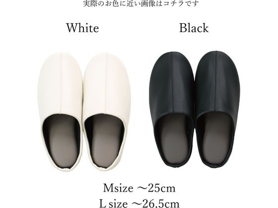 ストロング ゲストスリッパ フェイクレザー Black L 10-4-431-98 1足(ご注文単位1足)【直送品】