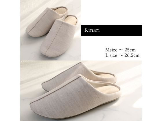 ストロング 洗えるスリッパ リネンライク Kinari L 10-4-430-99 1足(ご注文単位1足)【直送品】