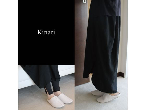 ストロング 洗えるスリッパ リネンライク Kinari L 10-4-430-99 1足(ご注文単位1足)【直送品】