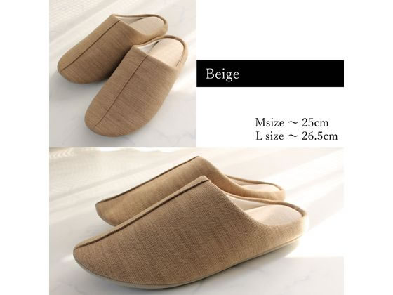 ストロング 洗えるスリッパ リネンライク Beige L 10-4-430-96 1足(ご注文単位1足)【直送品】