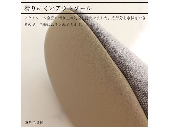 ストロング 洗えるスリッパ リネンライク Beige L 10-4-430-96 1足(ご注文単位1足)【直送品】
