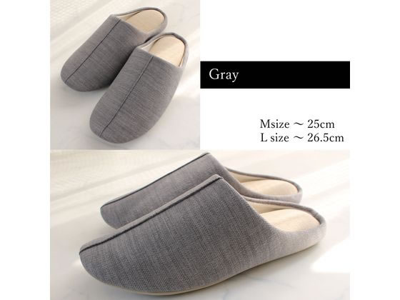 ストロング 洗えるスリッパ リネンライク Gray L 10-4-430-95 1足(ご注文単位1足)【直送品】
