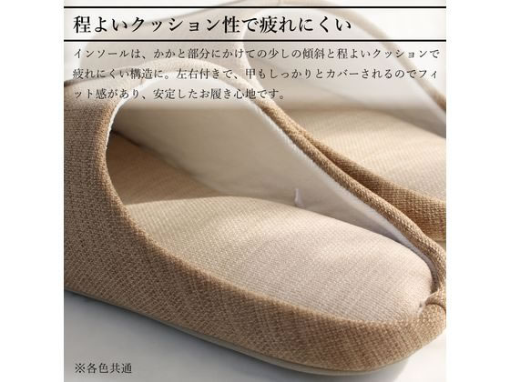 ストロング 洗えるスリッパ リネンライク Gray L 10-4-430-95 1足(ご注文単位1足)【直送品】