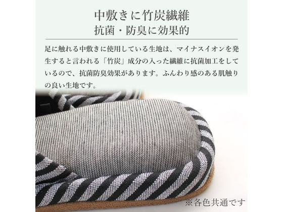 ストロング 抗菌竹炭繊維スリッパ LLsize GY 10-4-826-09 1足(ご注文単位1足)【直送品】
