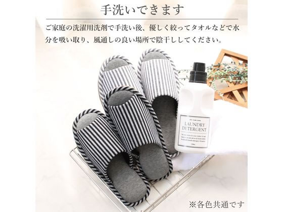 ストロング 抗菌竹炭繊維スリッパ LLsize GY 10-4-826-09 1足(ご注文単位1足)【直送品】