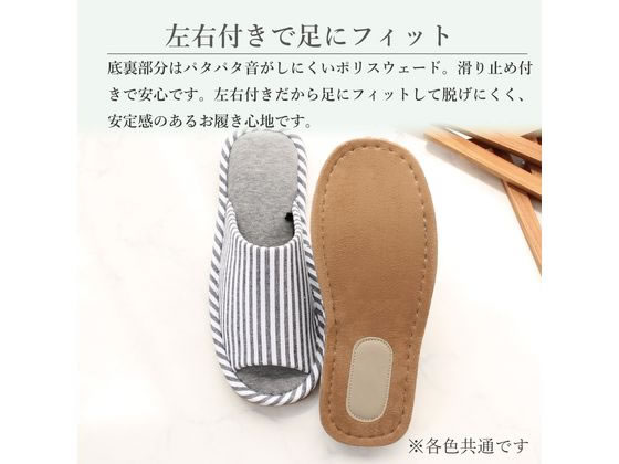 ストロング 抗菌竹炭繊維スリッパ LLsize GY 10-4-826-09 1足(ご注文単位1足)【直送品】