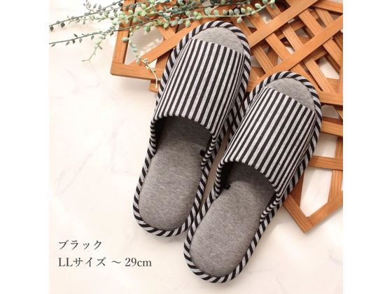 ストロング 抗菌竹炭繊維スリッパ LLsize BK 10-4-826-08 1足(ご注文単位1足)【直送品】