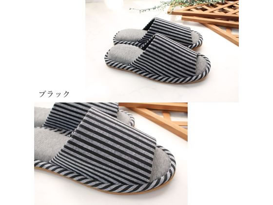 ストロング 抗菌竹炭繊維スリッパ LLsize BK 10-4-826-08 1足(ご注文単位1足)【直送品】