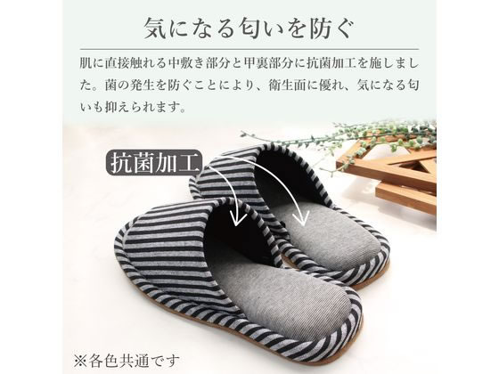 ストロング 抗菌竹炭繊維スリッパ LLsize BK 10-4-826-08 1足(ご注文単位1足)【直送品】