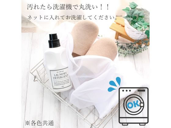 ストロング パイル生地 チャールストン Mサイズ ベージュ 1足(ご注文単位1足)【直送品】