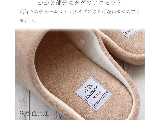 ストロング パイル生地 チャールストン Mサイズ ベージュ 1足(ご注文単位1足)【直送品】