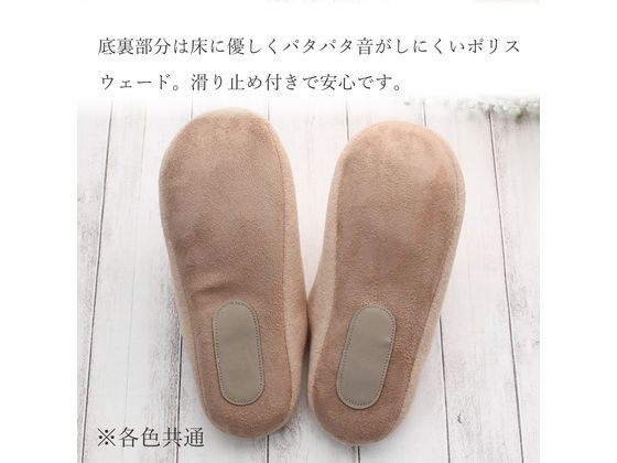 ストロング パイル生地 チャールストン Mサイズ ベージュ 1足(ご注文単位1足)【直送品】