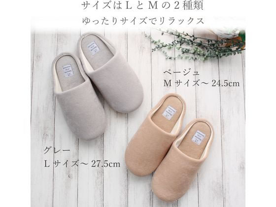 ストロング パイル生地 チャールストン Mサイズ ベージュ 1足(ご注文単位1足)【直送品】