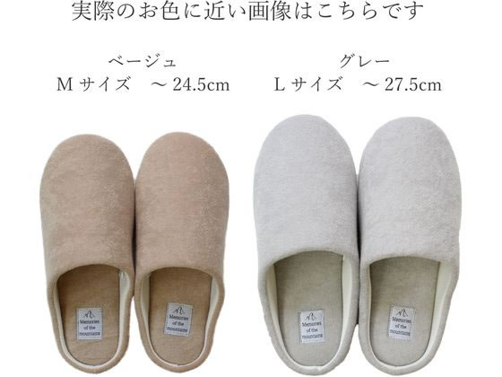 ストロング パイル生地 チャールストン Mサイズ ベージュ 1足(ご注文単位1足)【直送品】