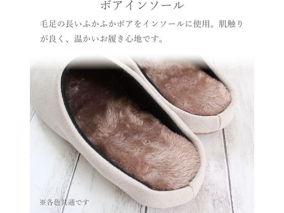 ストロング ふかふか軽いボアルームスリッパ M レッド 62-3-050-01 1足(ご注文単位1足)【直送品】