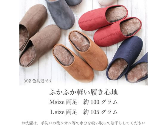 ストロング ふかふか軽いボアルームスリッパ M レッド 62-3-050-01 1足(ご注文単位1足)【直送品】