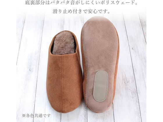 ストロング ふかふか軽いボアルームスリッパ M レッド 62-3-050-01 1足(ご注文単位1足)【直送品】