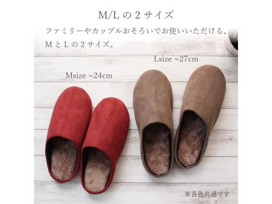 ストロング ふかふか軽いボアルームスリッパ M レッド 62-3-050-01 1足(ご注文単位1足)【直送品】