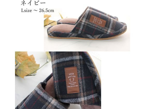ストロング 秋冬スリッパ DEER ANTLER L ネイビー 62-4-834-02 1足(ご注文単位1足)【直送品】