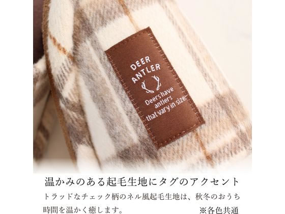 ストロング 秋冬スリッパ DEER ANTLER L ネイビー 62-4-834-02 1足(ご注文単位1足)【直送品】