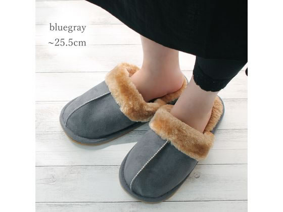 ストロング センターシーム ボアスリッパ ブルーグレー 62-3-550-02 1足(ご注文単位1足)【直送品】