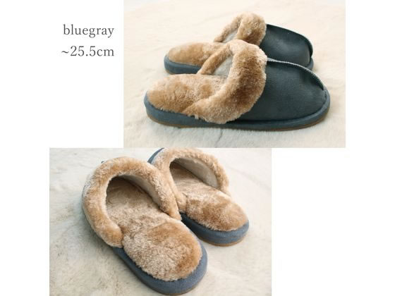 ストロング センターシーム ボアスリッパ ブルーグレー 62-3-550-02 1足(ご注文単位1足)【直送品】