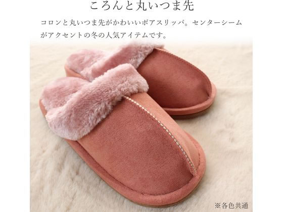 ストロング センターシーム ボアスリッパ ブルーグレー 62-3-550-02 1足(ご注文単位1足)【直送品】