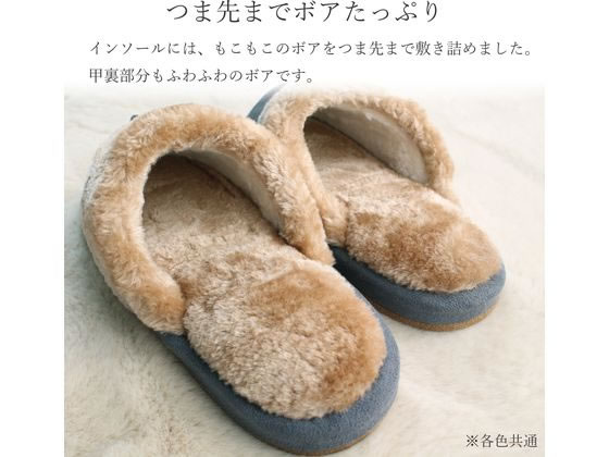 ストロング センターシーム ボアスリッパ ブルーグレー 62-3-550-02 1足(ご注文単位1足)【直送品】
