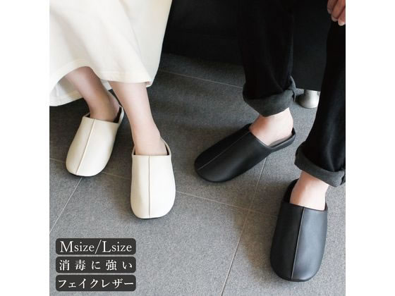 ストロング ゲストスリッパ フェイクレザー White M 10-4-431-59 1足(ご注文単位1足)【直送品】