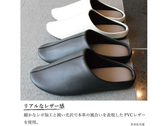 ストロング ゲストスリッパ フェイクレザー White M 10-4-431-59 1足(ご注文単位1足)【直送品】