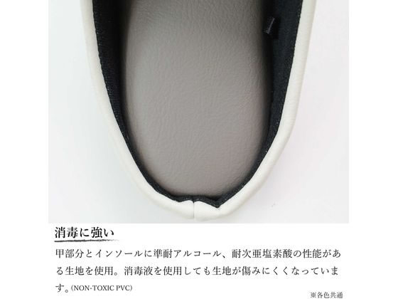 ストロング ゲストスリッパ フェイクレザー Black M 10-4-431-58 1足(ご注文単位1足)【直送品】