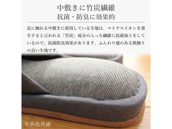 ストロング 抗菌 スリッパ 竹炭繊維 Mサイズ ブルー 60-4-100-02 1足(ご注文単位1足)【直送品】