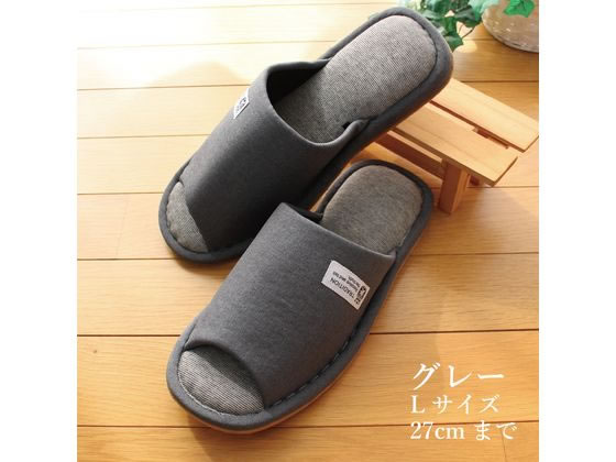 ストロング 抗菌 スリッパ 竹炭繊維 Lサイズ グレー 60-4-815-05 1足(ご注文単位1足)【直送品】