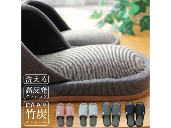 ストロング 抗菌 スリッパ 竹炭繊維 Lサイズ グレー 60-4-815-05 1足(ご注文単位1足)【直送品】