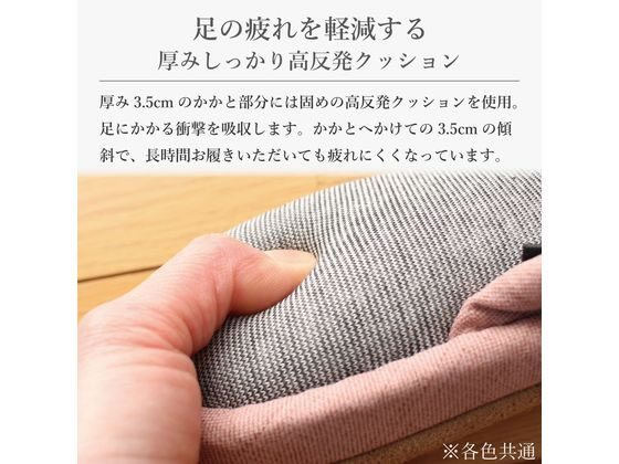 ストロング 抗菌 スリッパ 竹炭繊維 Lサイズ グレー 60-4-815-05 1足(ご注文単位1足)【直送品】