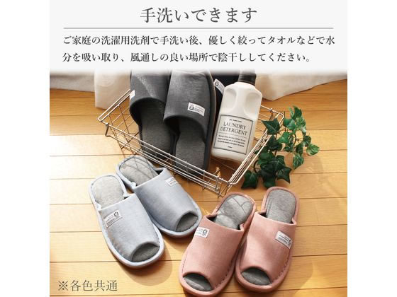 ストロング 抗菌 スリッパ 竹炭繊維 Lサイズ グレー 60-4-815-05 1足(ご注文単位1足)【直送品】