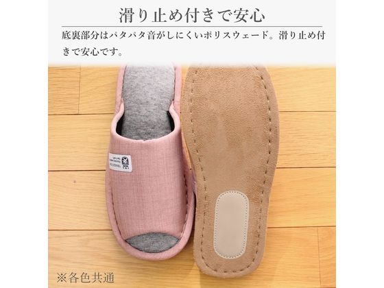 ストロング 抗菌 スリッパ 竹炭繊維 Lサイズ グレー 60-4-815-05 1足(ご注文単位1足)【直送品】