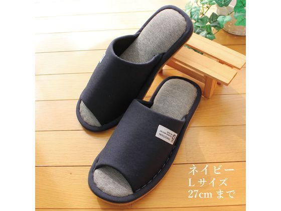 ストロング 抗菌 スリッパ 竹炭繊維 Lサイズ ネイビー 60-4-815-02 1足(ご注文単位1足)【直送品】
