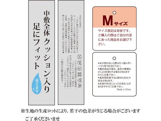 ストロング 麻混インソールスリッパ Mサイズ ベージュ 59-4-101-09 1足(ご注文単位1足)【直送品】