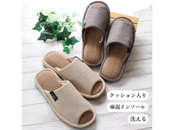 ストロング 麻混インソールスリッパ Mサイズ ベージュ 59-4-101-09 1足(ご注文単位1足)【直送品】