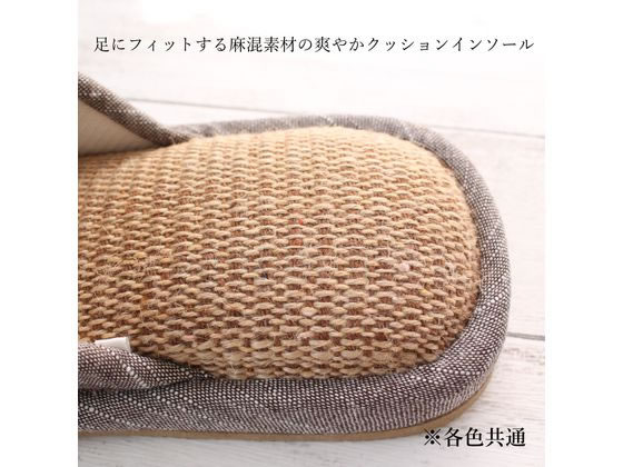 ストロング 麻混インソールスリッパ Mサイズ グレー 59-4-101-06 1足(ご注文単位1足)【直送品】