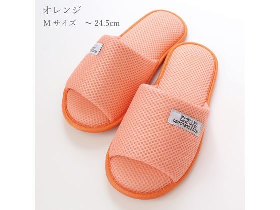 ストロング 洗濯機で洗えるスリッパ Mサイズ オレンジ 71-4-400-01 1足(ご注文単位1足)【直送品】