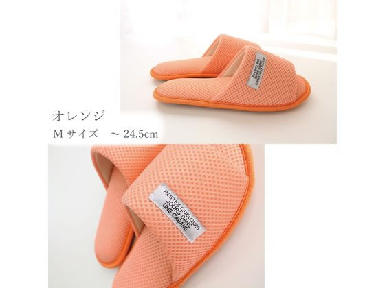 ストロング 洗濯機で洗えるスリッパ Mサイズ オレンジ 71-4-400-01 1足(ご注文単位1足)【直送品】