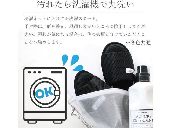 ストロング 洗濯機で洗えるスリッパ Mサイズ オレンジ 71-4-400-01 1足(ご注文単位1足)【直送品】