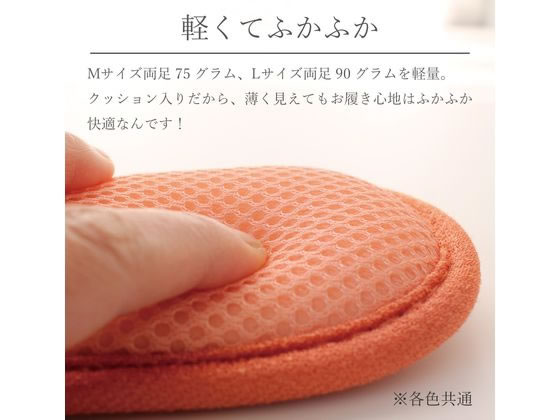 ストロング 洗濯機で洗えるスリッパ Mサイズ オレンジ 71-4-400-01 1足(ご注文単位1足)【直送品】