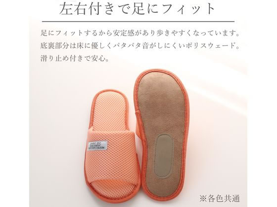 ストロング 洗濯機で洗えるスリッパ Mサイズ オレンジ 71-4-400-01 1足(ご注文単位1足)【直送品】