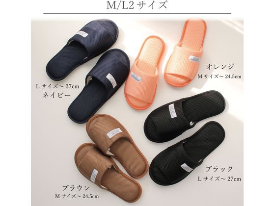 ストロング 洗濯機で洗えるスリッパ Mサイズ オレンジ 71-4-400-01 1足(ご注文単位1足)【直送品】